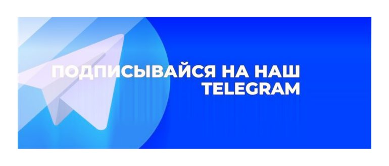 Как зарядить мобильный телефон с помощью