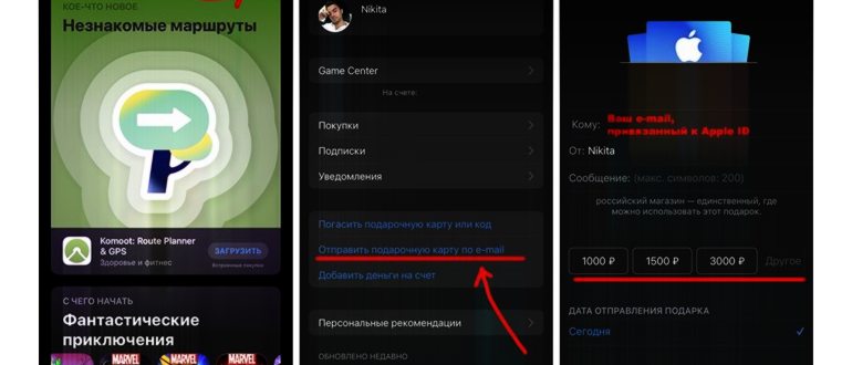 Мобильный платеж временно недоступен App