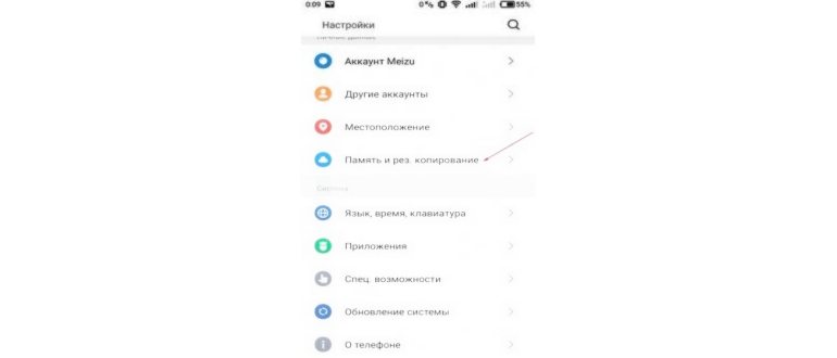 Плохо слышно собеседника по телефону Xiaomi после