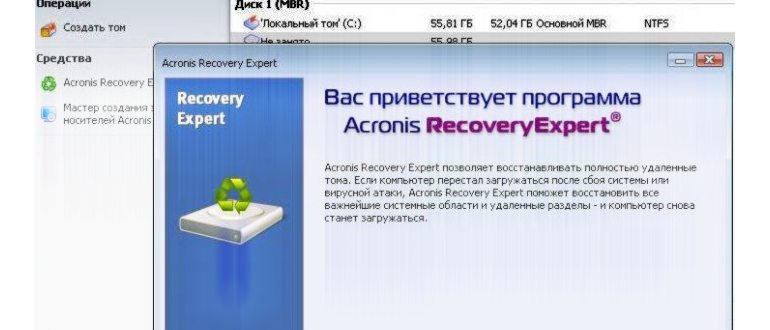 Изменение буквы
