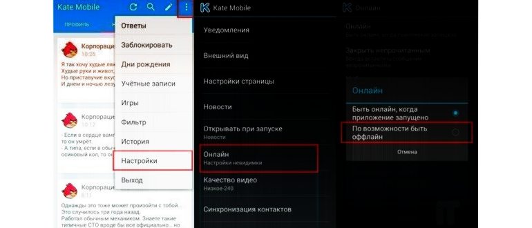 вк