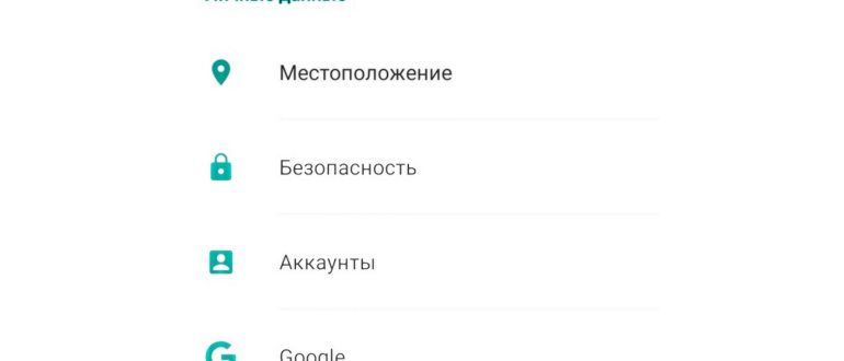 Как открыть файл apk на