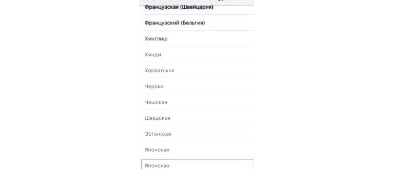 Нельзя удалить Emoji