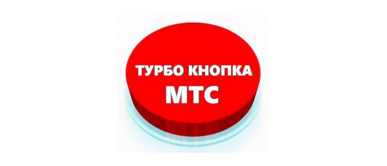 Больше