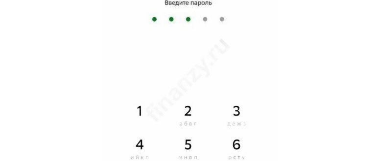 Как оплатить услуги по QR