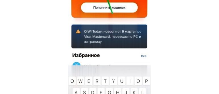 Подарочные карты на