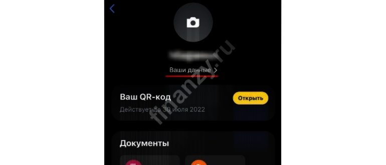 безопасна ли