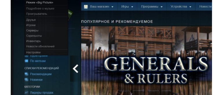 Поддержка