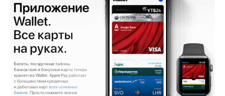 Как работает Apple