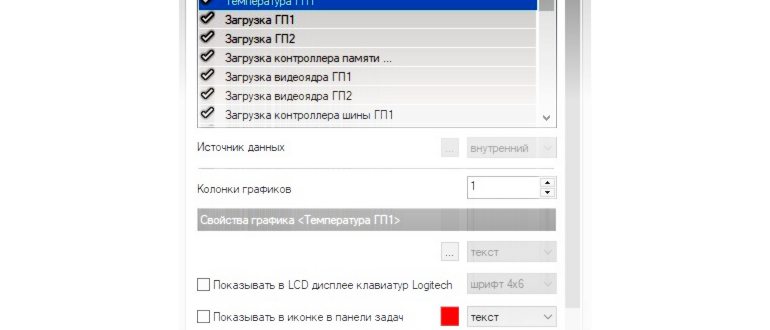 PC Health в