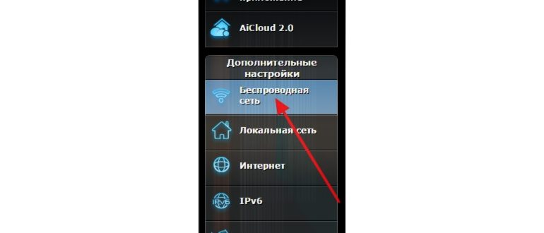Как сменить пароль на Wi-Fi роутере дома за пару