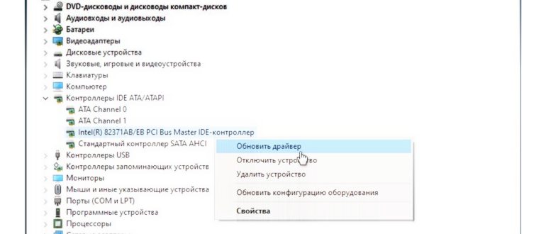 IObit Driver