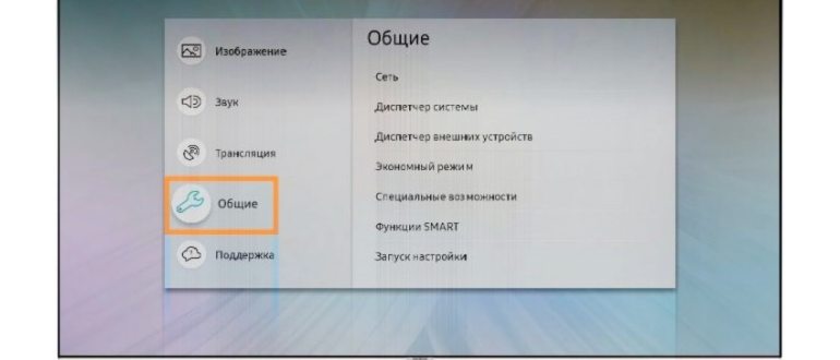 Отключить рекламу на главном экране Android TV