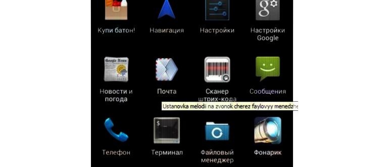 Настройки