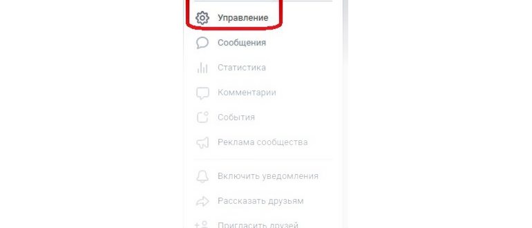 Демонстрация, как скачать музыку с вк по
