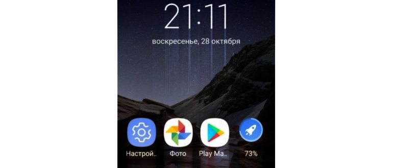 Как вывести ярлык