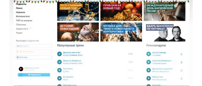 Как на Xiaomi скачать
