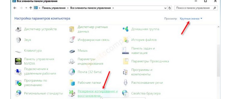 Резервное