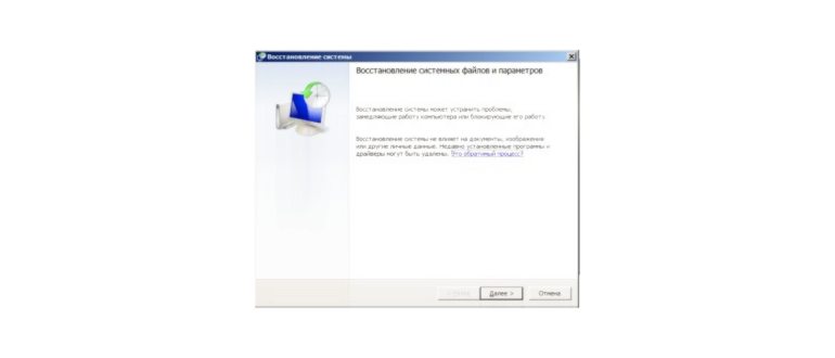 Русская версия fixwin для windows