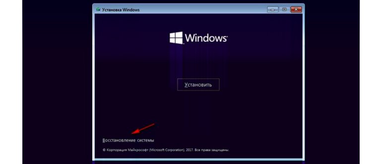 Восстановление запуска Windows 7: поднимаем