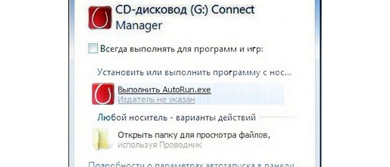 Внешний