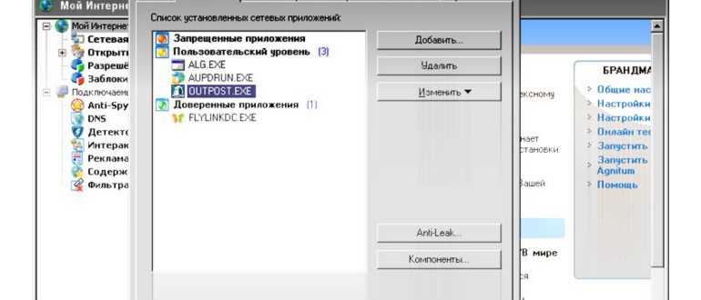 Пароль