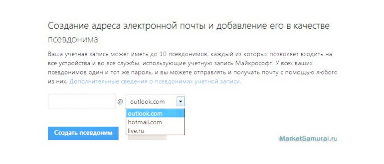 Вход в почту