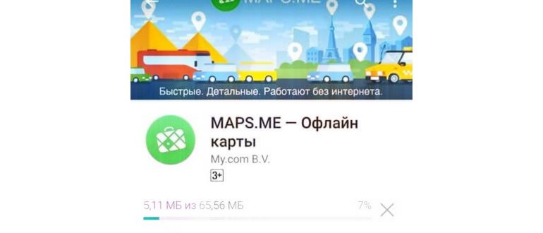 Что делать, если приложения не устанавливаются на