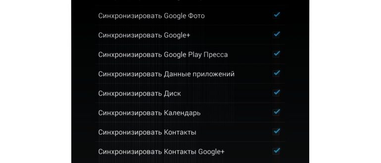 Второй запуск Плей