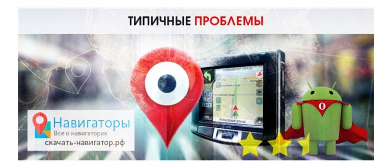 приложением,приложение,устройствах,проблемой
