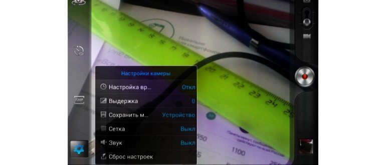 чёрный