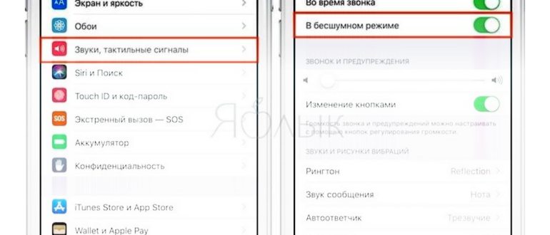 Режим не