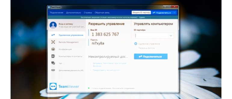Можно ли ноутбук использовать как монитор