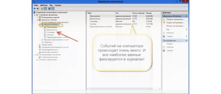 Чистим историю в