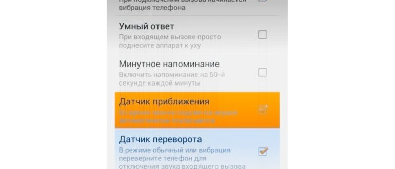 в