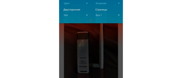 Как распечатать любой документ с Android