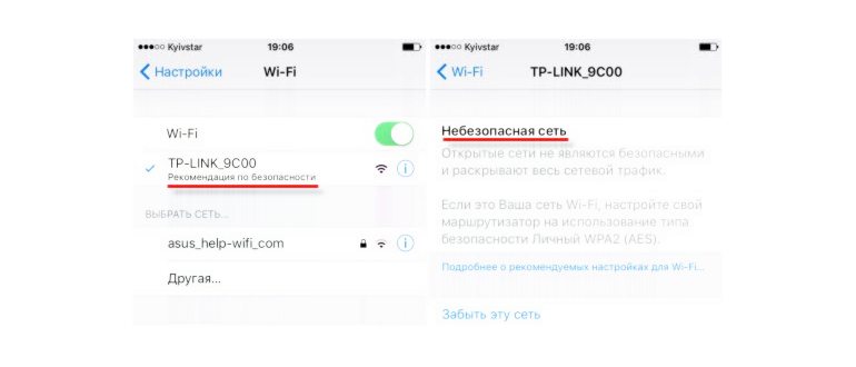 Как включить и выключить мобильный Интернет или Wi