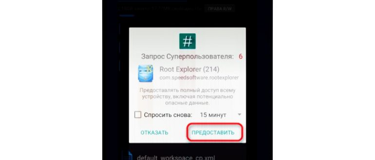 Стороннее