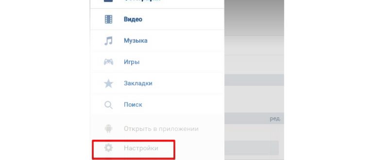 Закрыть страницу