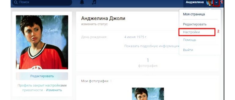 Закрыть страницу