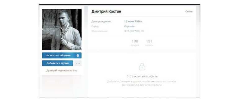 Скрыть альбом Вк -