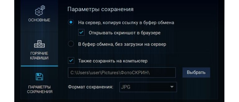 Расположение