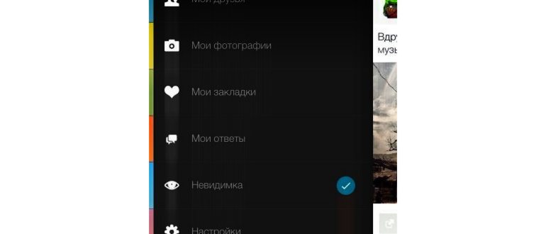 ВК