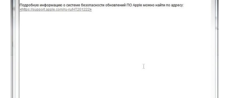 версией,устройствах,устройства,вашей,информации