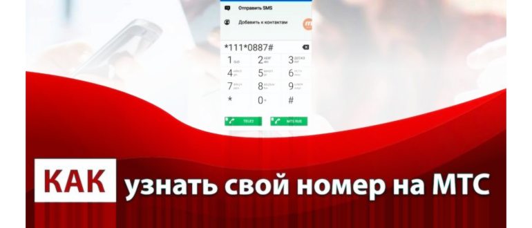 Личный кабинет