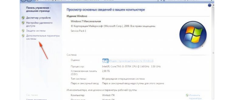 Дополнительные