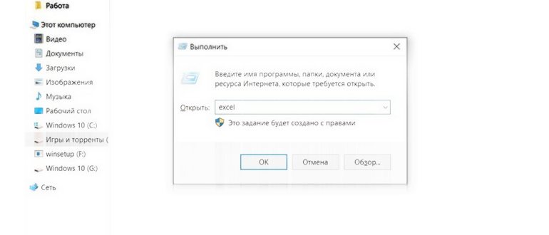 Как в excel сделать ссылку на данные из другого