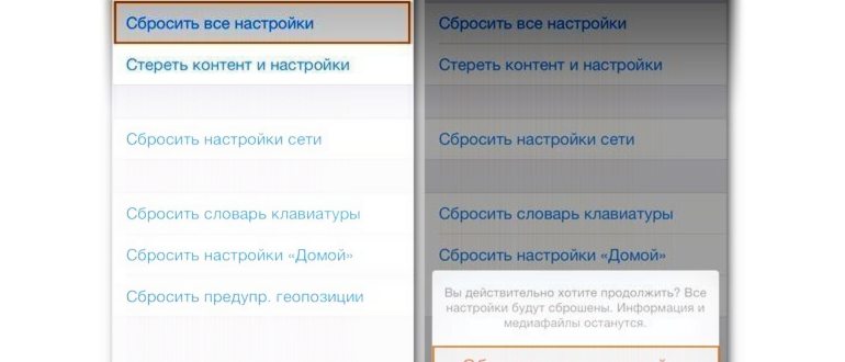 Что делать, если на iPhone не работает Wi