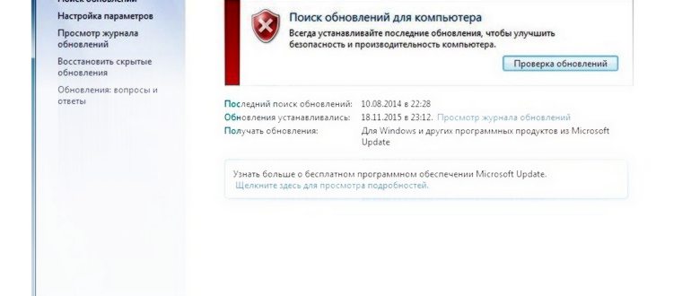 параметры