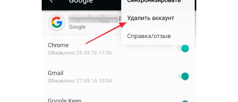 сброс настроек